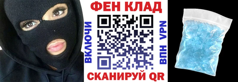 АМФ 97% цены Егорьевск