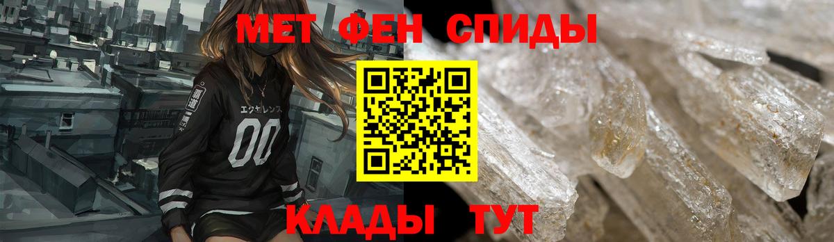 АМФЕТАМИН 98%  Вход с VPN  АМФЕТАМИН  Егорьевск 