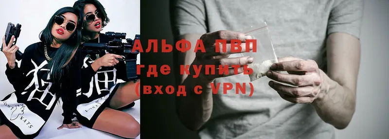 Alfa_PVP крисы CK  где купить наркоту  Егорьевск 