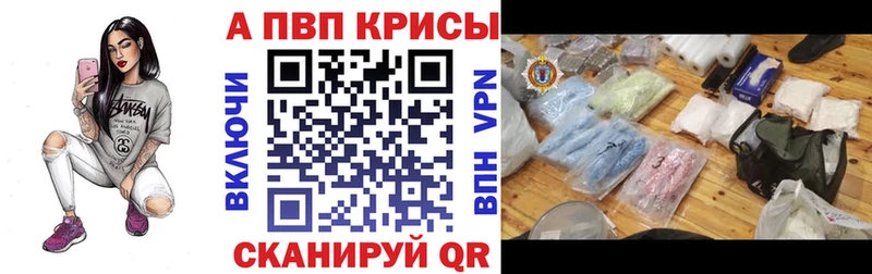 купить  сайты  ОМГ ОМГ маркетплейс  Alpha-PVP мука  Егорьевск 