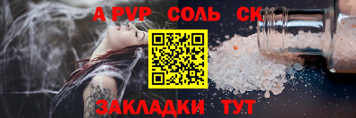 APVP СК КРИС  Вход с VPN  цены   Альфа ПВП СК  Егорьевск 