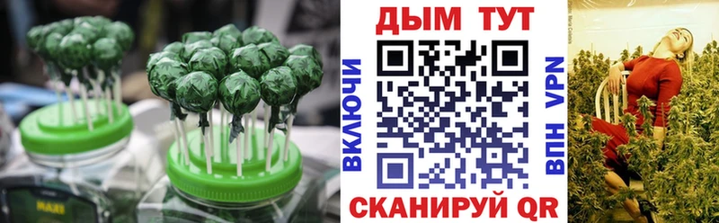 Еда ТГК конопля  гидра ONION  Егорьевск 