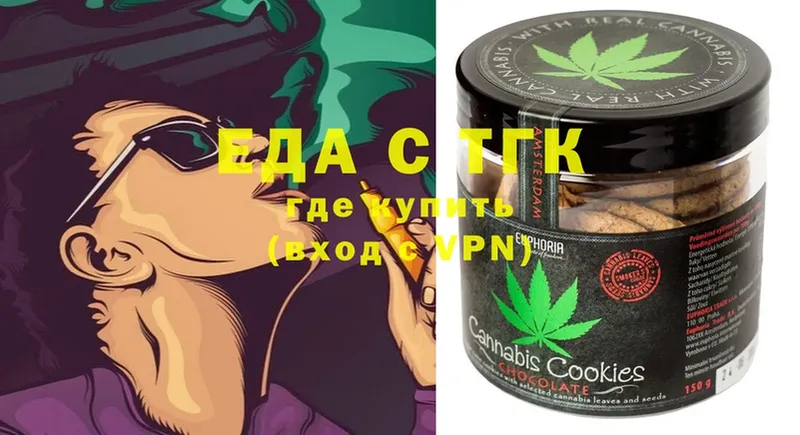 Canna-Cookies марихуана  мориарти официальный сайт  Егорьевск  хочу наркоту  blacksprut ONION 