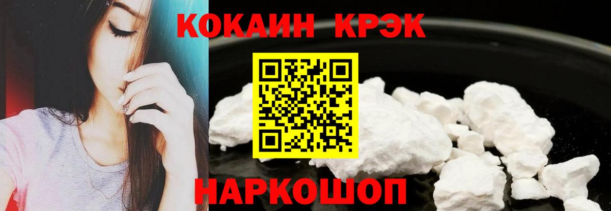 КОКАИН Columbia Егорьевск