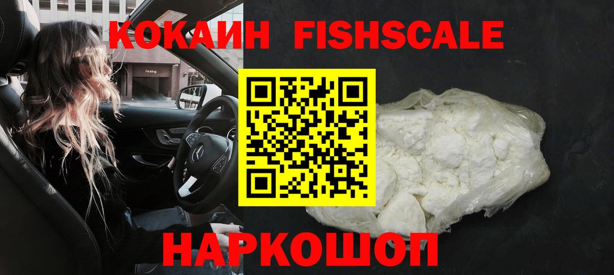 Бутират Егорьевск