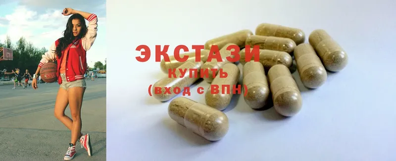 blacksprut как зайти  Егорьевск  Ecstasy XTC 