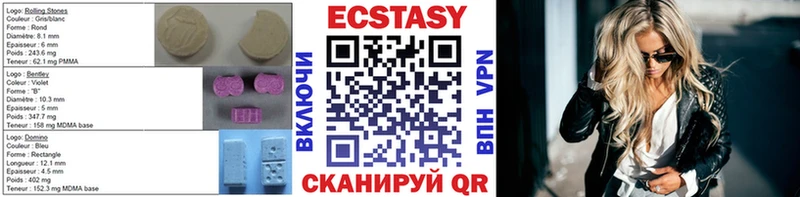 хочу наркоту  Егорьевск  ЭКСТАЗИ 99% 