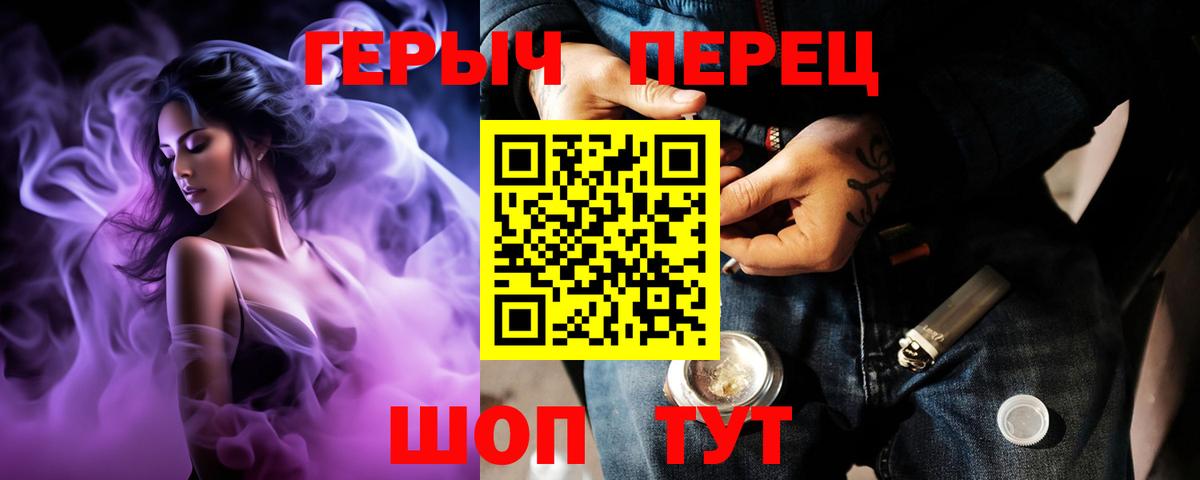 Героин Афган  Героин  Егорьевск 