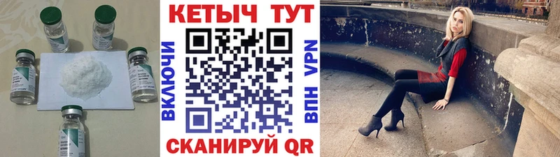 OMG вход  Егорьевск  КЕТАМИН VHQ  купить закладку 