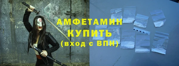 первитин Михайлов