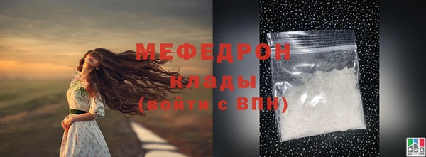мет Михайловск
