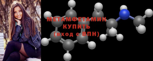 Альфа ПВП Белая Калитва