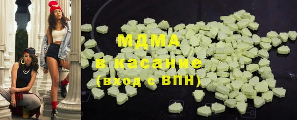 гашишное масло Бежецк