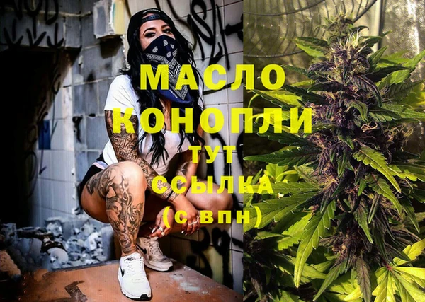 мет Михайловск