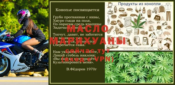 первитин Михайлов