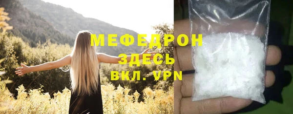 мет Михайловск