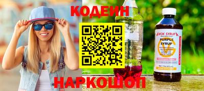 синтетический гашиш Балаково