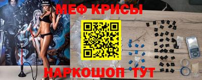 синтетический гашиш Балаково
