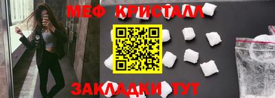 синтетический гашиш Балаково
