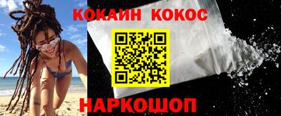 индика Балахна