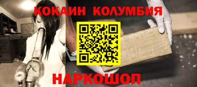 индика Балахна