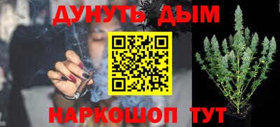 мяу мяу кристалл Апшеронск