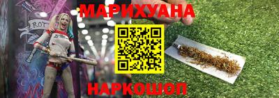 синтетический гашиш Балаково