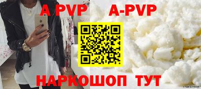 синтетический гашиш Балаково