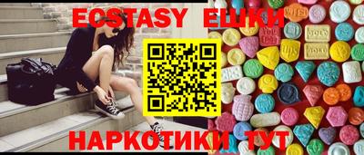 синтетический гашиш Балаково