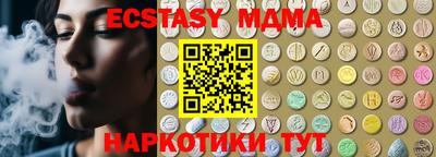MDMA Premium VHQ Балашиха
