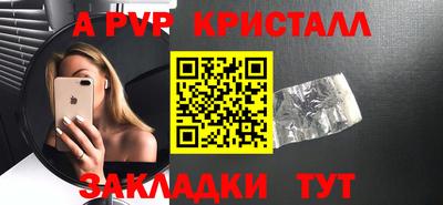 синтетический гашиш Балаково