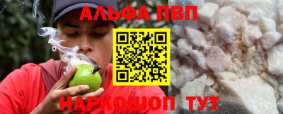 синтетический гашиш Балаково