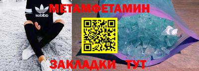 синтетический гашиш Балаково