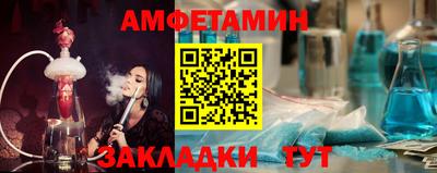 синтетический гашиш Балаково