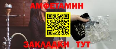 синтетический гашиш Балаково