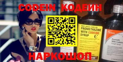 синтетический гашиш Балаково