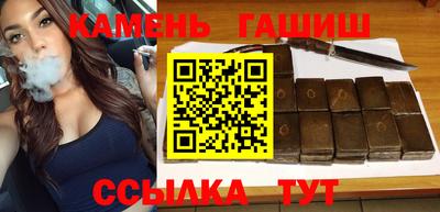 мяу мяу кристалл Апшеронск