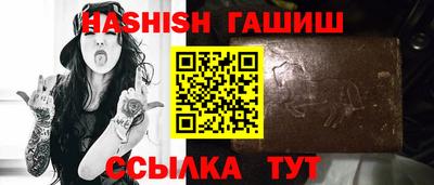 каннабис Апрелевка