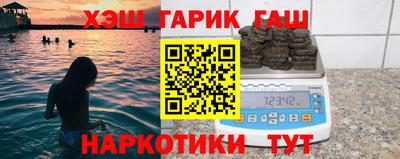 мяу мяу кристалл Апшеронск