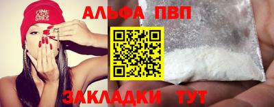 мяу мяу кристалл Апшеронск