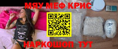 MDMA Premium VHQ Балашиха