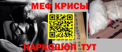 синтетический гашиш Балаково