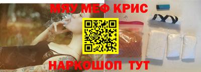 синтетический гашиш Балаково