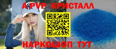 синтетический гашиш Балаково