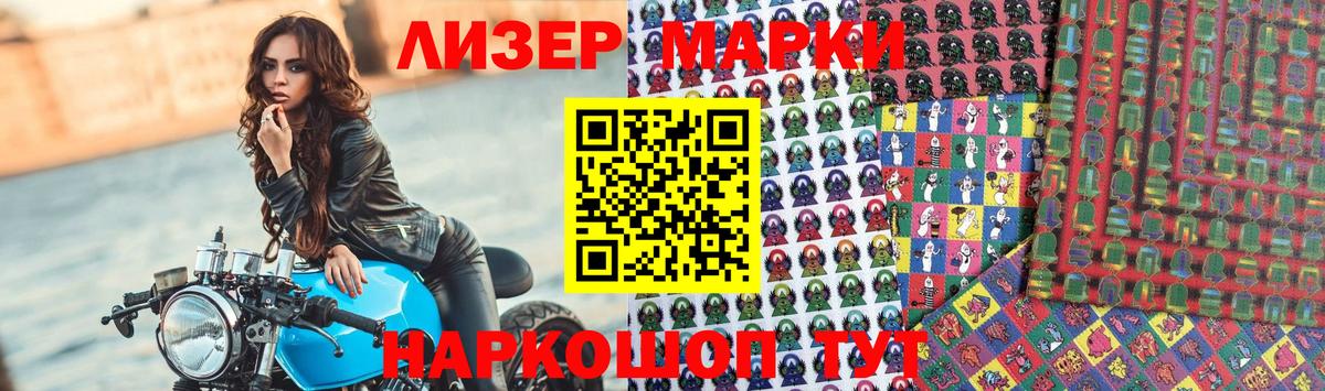 MEGA как войти  ЛСД экстази ecstasy  LSD-25 экстази кислота  Вход с VPN  Егорьевск 