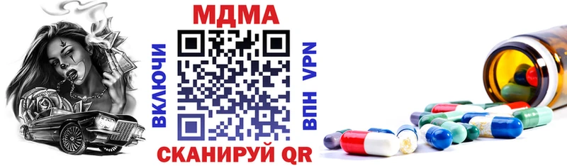 MDMA crystal  мориарти какой сайт  Егорьевск 