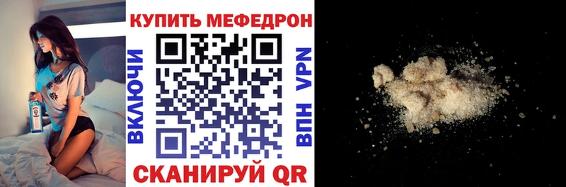Меф кристаллы  Егорьевск 