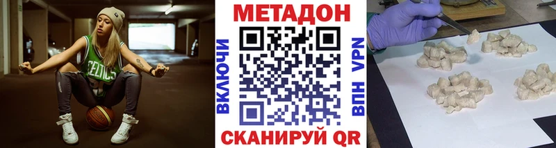 Метадон белоснежный  сколько стоит  Егорьевск 