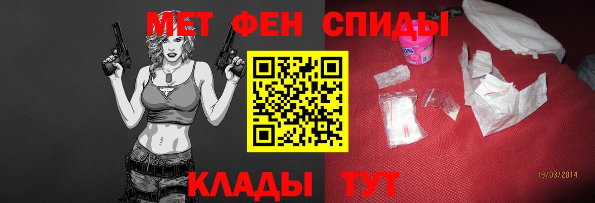 Метамфетамин Methamphetamine  Вход с VPN  Егорьевск  Метамфетамин Methamphetamine 