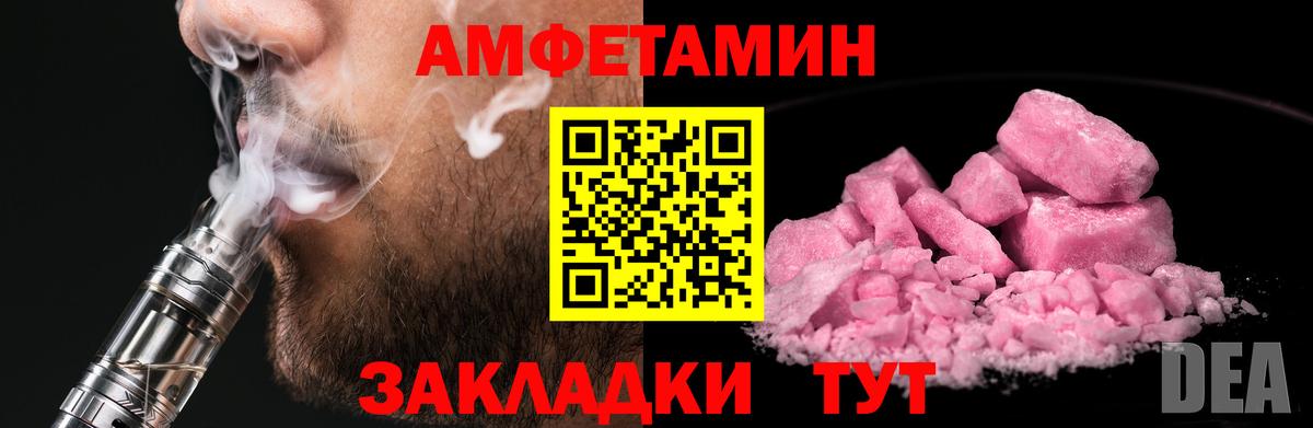 Первитин Декстрометамфетамин 99.9% Егорьевск